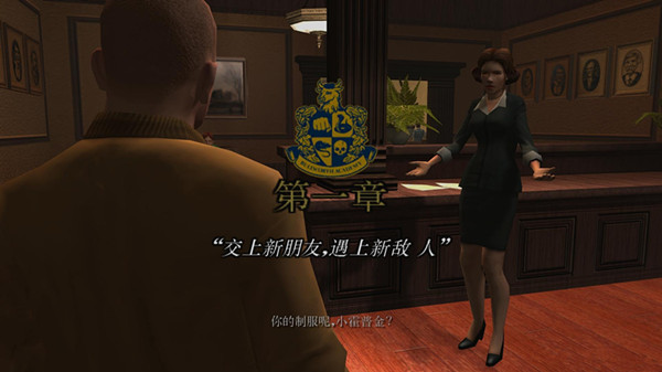 恶霸鲁尼：奖学金版汉化补丁 v2.0 骐骥汉化组