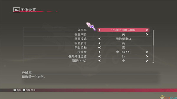 狂战传说汉化补丁 v6.0  轩辕版