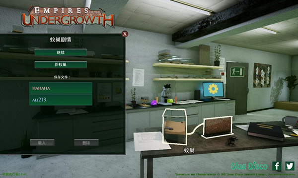 地下蚁国汉化补丁 v1.0 LMAO汉化组
