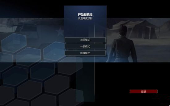 兵者诡道简体中文汉化第二版 恒星汉化组