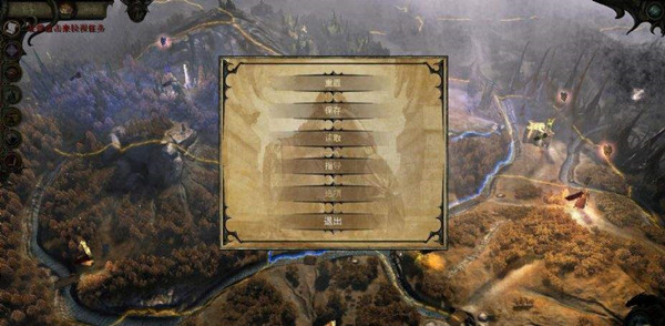 亚瑟王汉化补丁 v1.0 蒹葭版