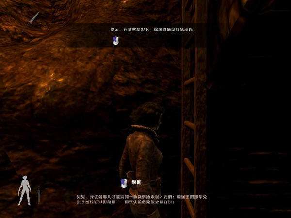 温柔刺客汉化补丁 v1.0 3dm版
