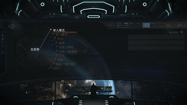 不义联盟2汉化补丁 v2.0 3DM汉化组