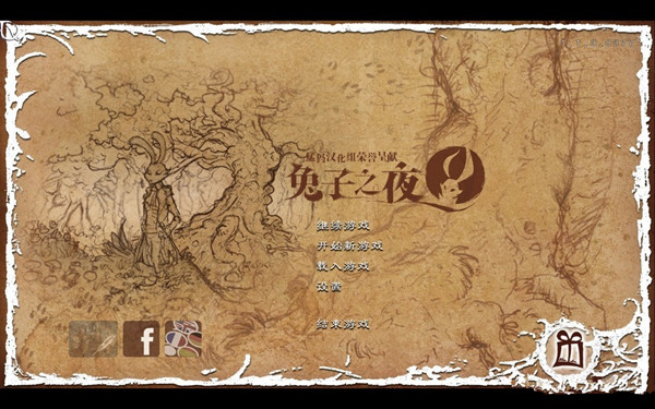 兔子之夜汉化补丁 v1.0 猛犸版