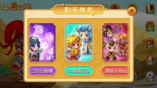 仙塔西游无限元宝版