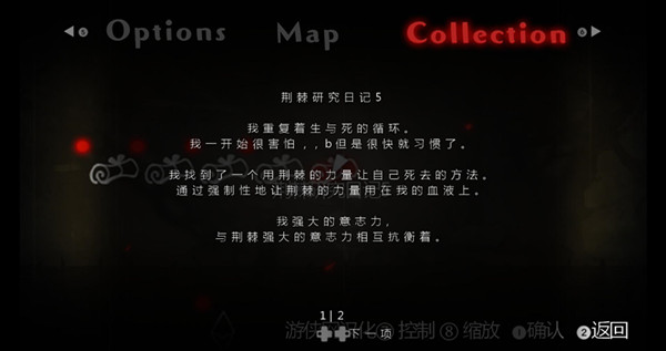 玫瑰与黄昏的古城汉化补丁 v1.0 LMAO版