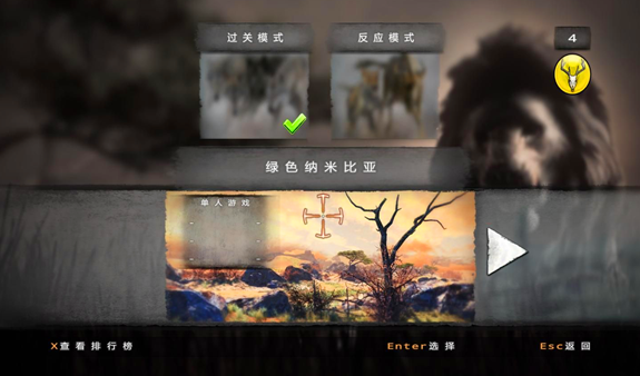 坎贝拉危险狩猎2013汉化补丁 V1.0 LMAO版