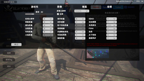 黑色艉流内核汉化补丁 V1.0 LMAO版