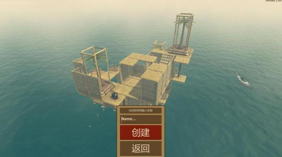 船长漂流记汉化补丁 绿色版