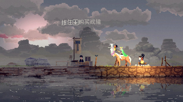 王国：新大陆汉化补丁 v1.0 绿色版