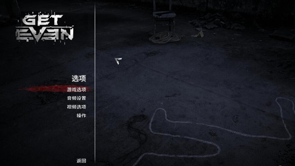 报复 汉化补丁v2.0 绿色免费版