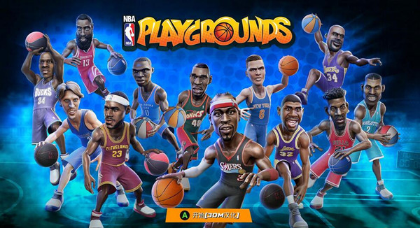 NBA游乐场 v2.0完整汉化补丁