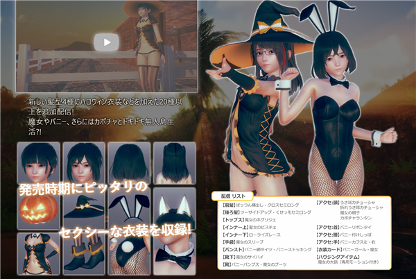 AI少女预约特典整合升级补丁下载 v1.01 绿色版