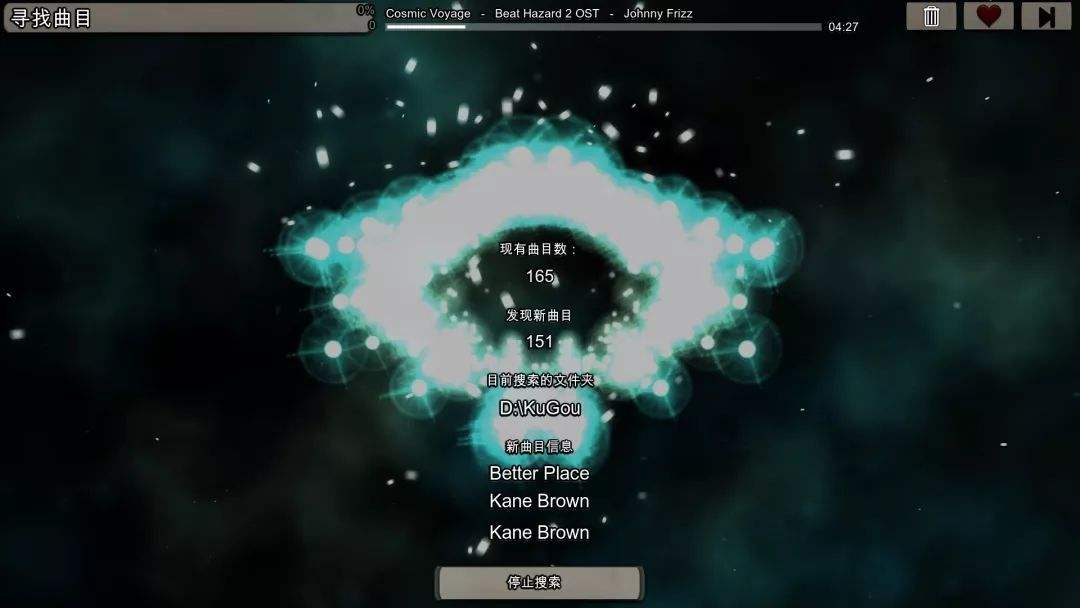 危险节奏2 v1.193升级档+免DVD补丁 SiMPLEX版