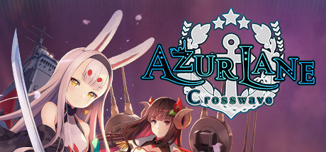 Azur Lane Crosswave舰船全解锁初始存档 绿色版