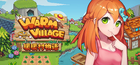 暖暖村物语完美通关存档 免费版