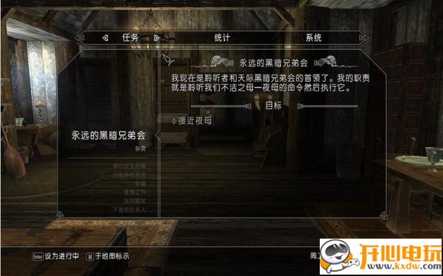 上古卷轴5：天际 满级纯净完美存档