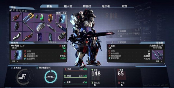 迸发2一周目存档 v1.0 绿色免费版