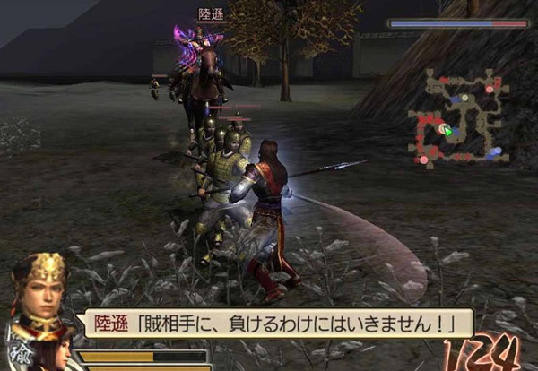 真三国无双4超完美存档 v1.0 绿色免费版