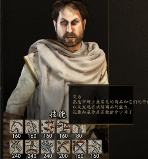 《骑马与砍杀2》强大的随从MOD
