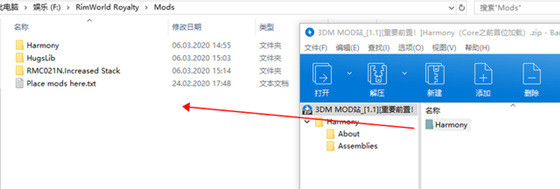 边缘世界Harmony前置MOD下载 v1.1 最新版