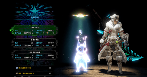 怪物猎人世界冰原简体中文优化MOD下载 v2.0 最新版
