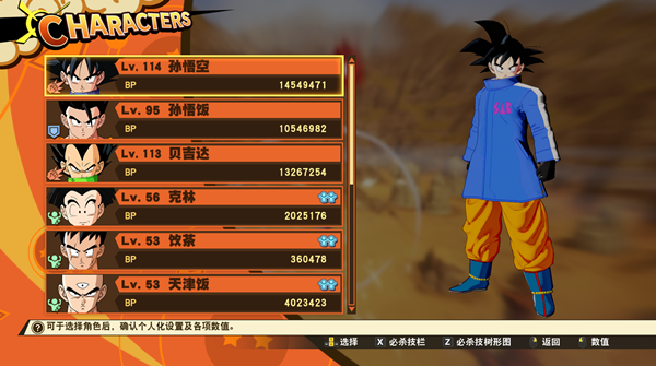 龙珠Z卡卡罗特DBS布罗列剧场版服装MOD 绿色免费版