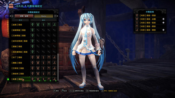 怪物猎人世界:冰原雪花初音未来MOD 绿色免费版