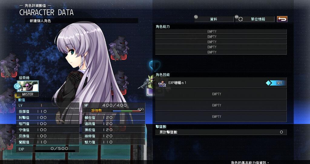 SD高达G世纪火线纵横 自制绝美校园制服少女MOD