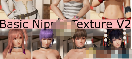 死或生6胸部点点纹理MOD下载 绿色版