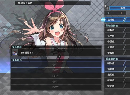 SD高达G世纪：火线纵横 绊爱头像MOD