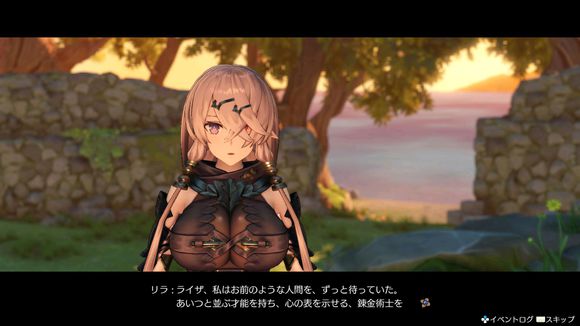 莱莎的炼金工房莉拉金银铠甲MOD下载 最新版