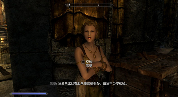 上古卷轴5天际重制版人物美化MOD合集 绿色免费版
