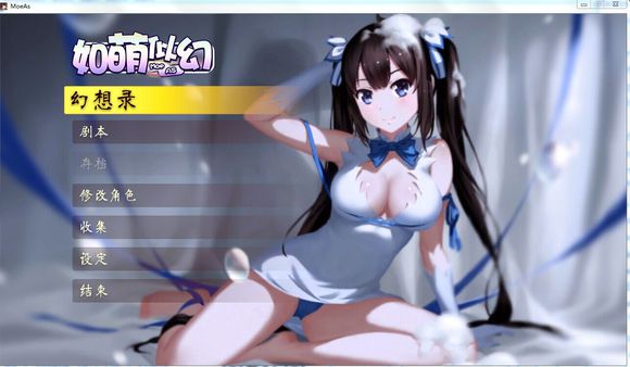 三国志13萌化mod如萌似幻下载 v202 绿色免费版