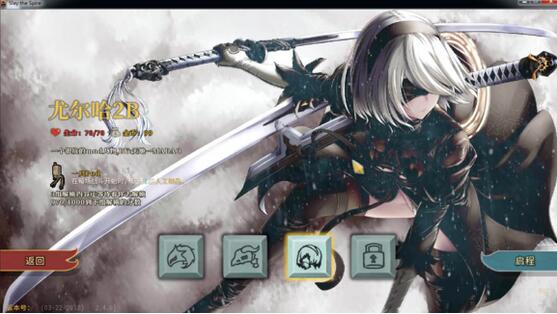杀戮尖塔尼尔机械纪元MOD v1.0 天地一MADAO版