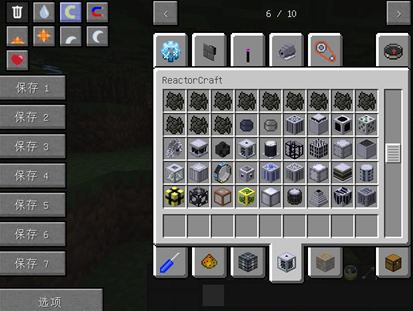 我的世界工业mod整合包 v1.7.2 绿色免费版
