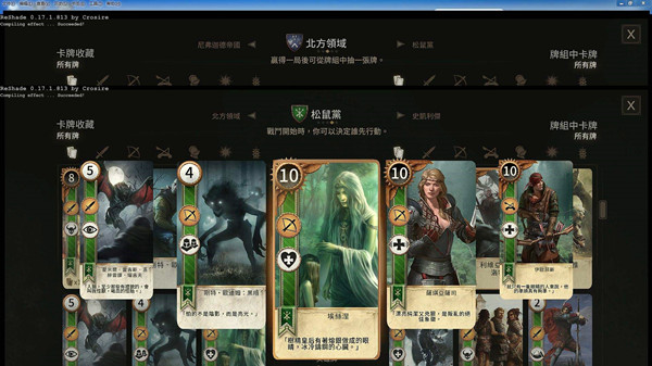 巫师3：狂猎昆特牌加强MOD 绿色版