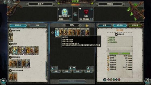 全面战争：战锤2更好更真实的古墓王构装体部队MOD v1.3 迈乐狗头版