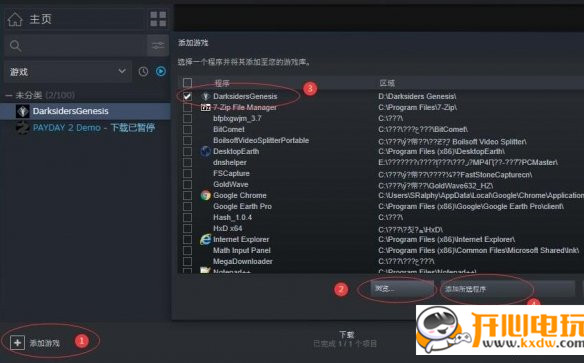 暗黑血统：创世纪steam好友联机补丁