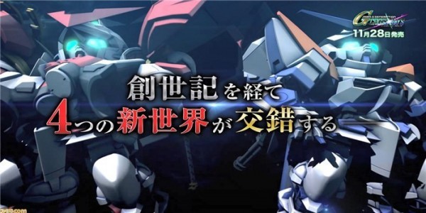 SD高达G世纪火线纵横手柄工具配置补丁 绿色免费版