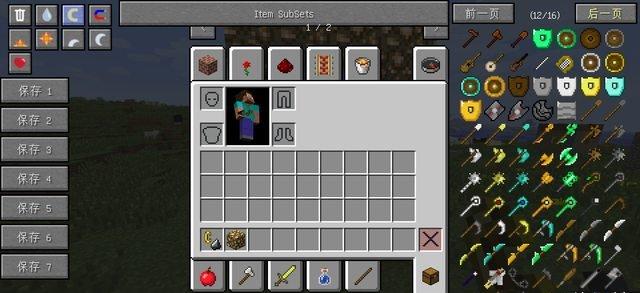 我的世界1.4.7大型懒人包 绿色面覅额版