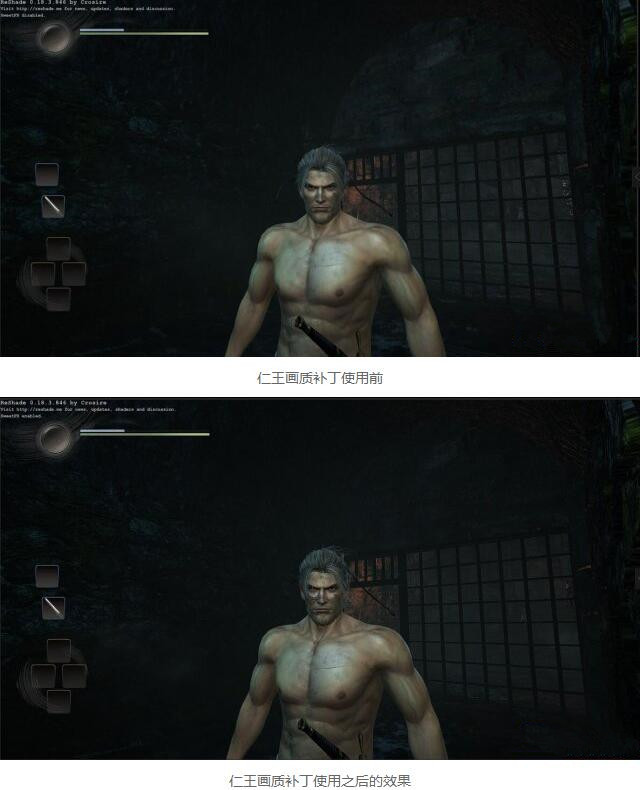 仁王SweetFX锐化去模糊画质补丁 不降帧版