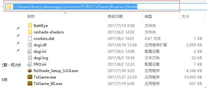 绝地求生大逃杀画质优化补丁 绿色版