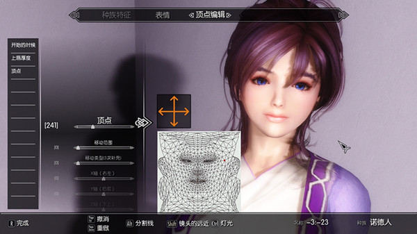上古卷轴5美女捏脸数据数据合集（美到无法呼吸）