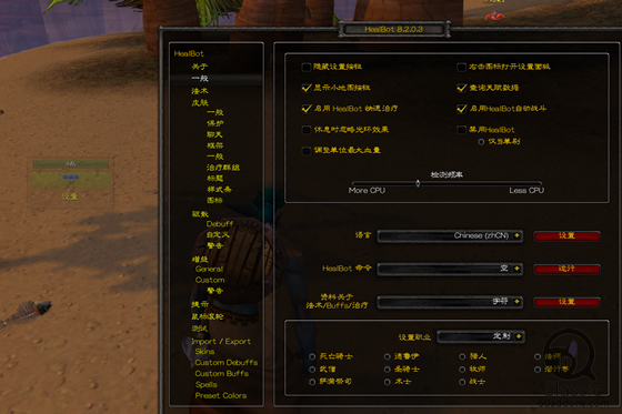 魔兽世界怀旧服治疗插件HealBot v1.13.3.10 最新版