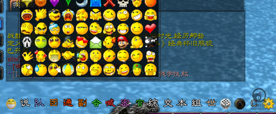 魔兽怀旧服alaChat聊天增强插件 v113r.2 最新版