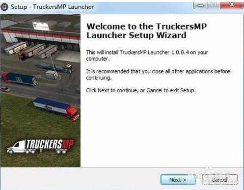 truckersmp欧卡2联机插件最新版 v1.0.0.4 中文版