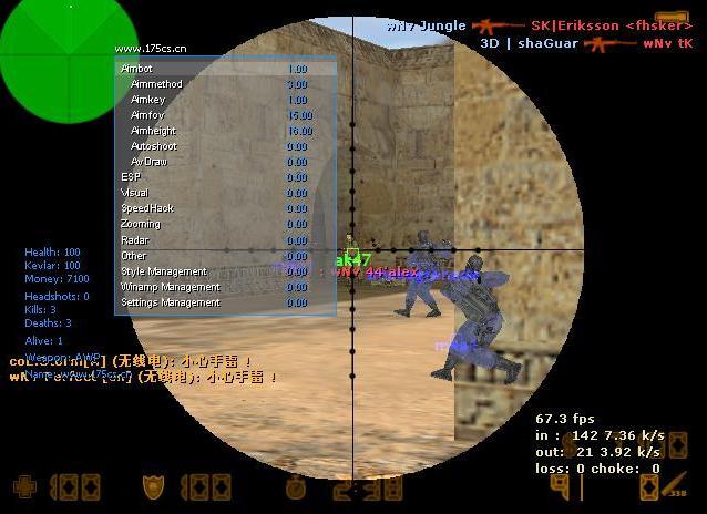 CS1.6作弊器打包(内含8款经典修改器) 经典绿色版