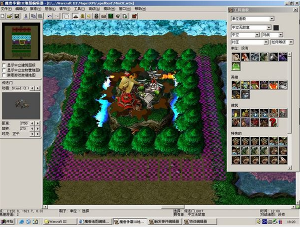 魔兽地图编辑器中文版 v1.24 绿色版