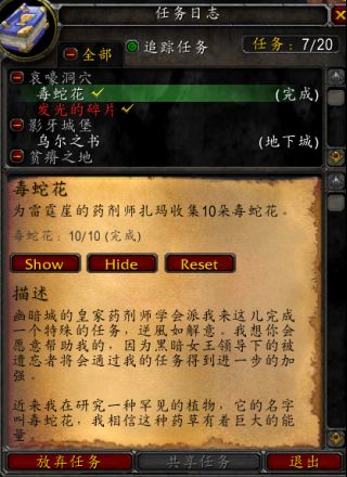 大脚魔兽世界怀旧服插件 v1.13.2.8 绿色免费版